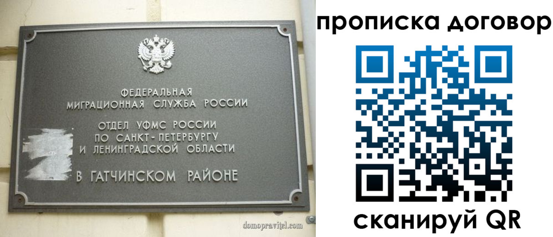 прописка для кредита в Горно-Алтайске